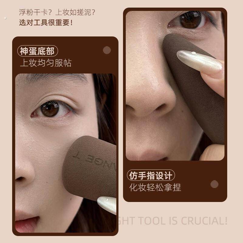 鬼斧神蛋美妆蛋超软不易吃粉底液化定妆蛋粉扑干湿两用,淘宝优惠券,粉丝福利购,淘宝优惠卷