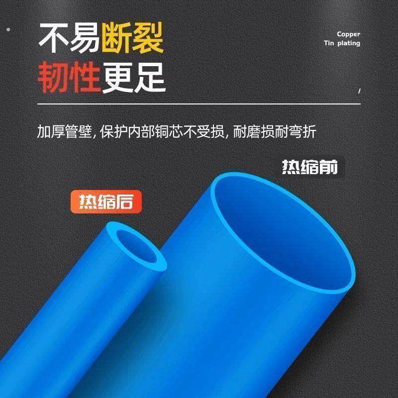 热缩管防水绝缘套管电线 线家用保护套数据线 线耳机修覆接线 线,淘宝优惠券,粉丝福利购,淘宝优惠卷