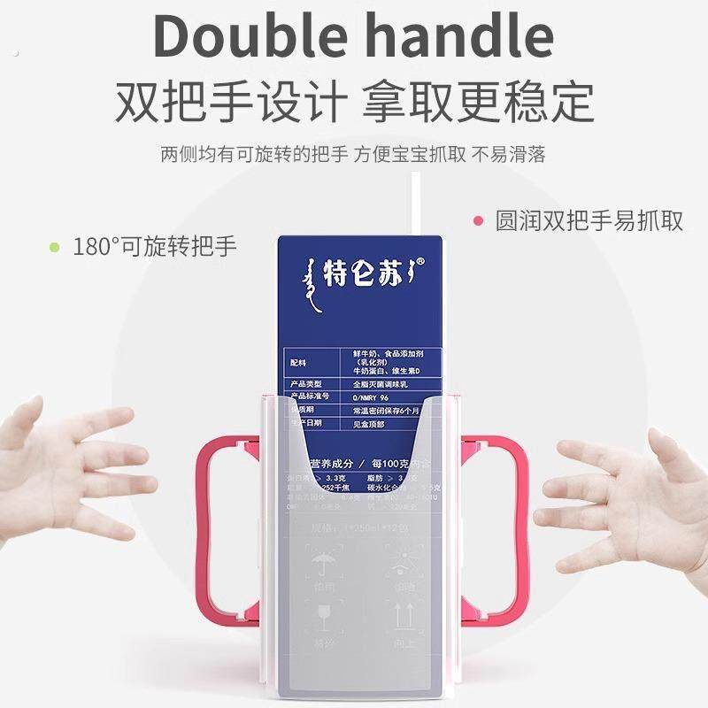 儿童饮料托杯架宝宝牛奶盒杯托防烫防挤压纯牛奶杯套酸奶喝奶神器,淘宝优惠券,粉丝福利购,淘宝优惠卷