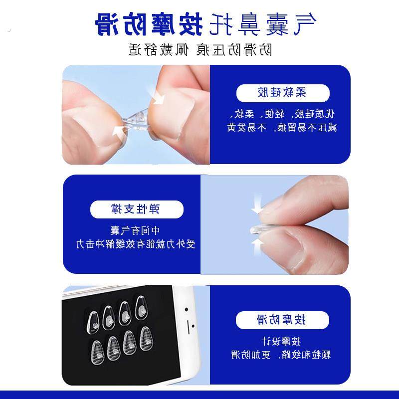 气囊眼镜鼻托硅胶超软空气防压痕防滑鼻梁支架拖眼睛鼻子配件鼻垫,淘宝优惠券,粉丝福利购,淘宝优惠卷