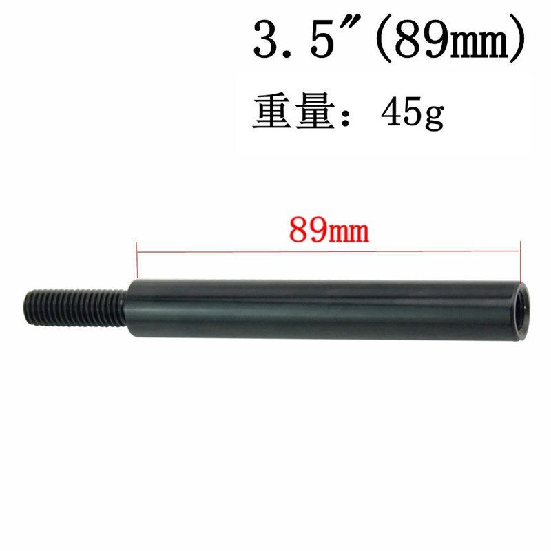 汽车零部件铝合金加高排挡杆延长杆 黑色多规格螺杆排挡头延长器,淘宝优惠券,粉丝福利购,淘宝优惠卷