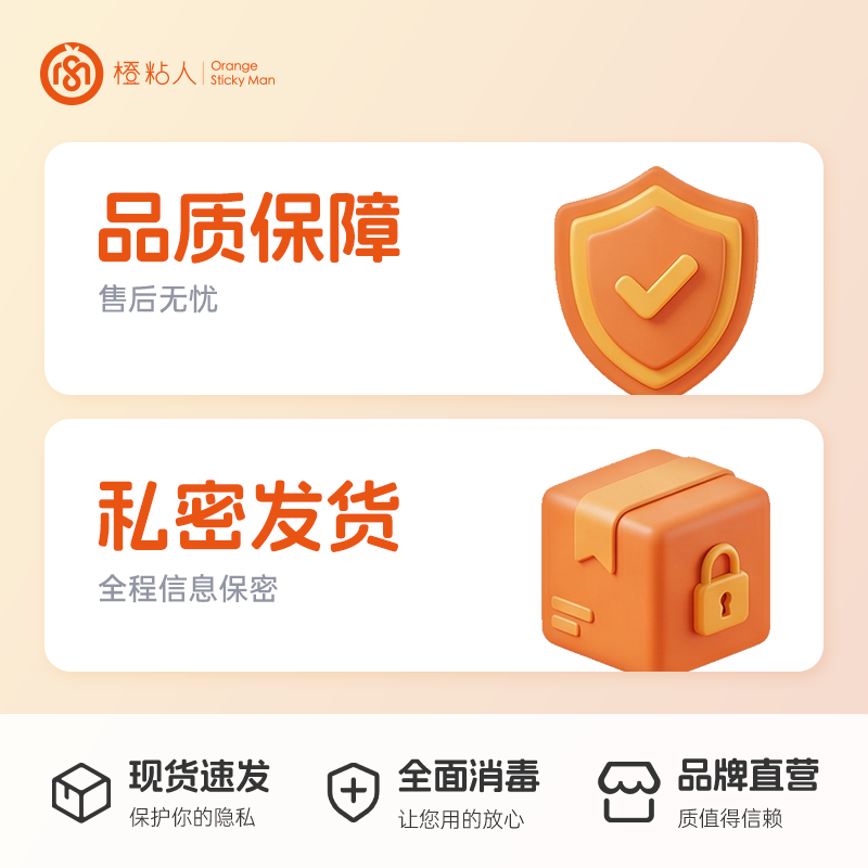 素材图