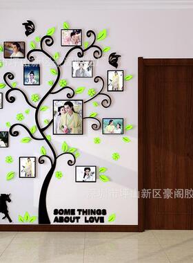 亚克力立体墙贴客厅过道装饰贴画立体相框树自粘创意照片墙装饰画