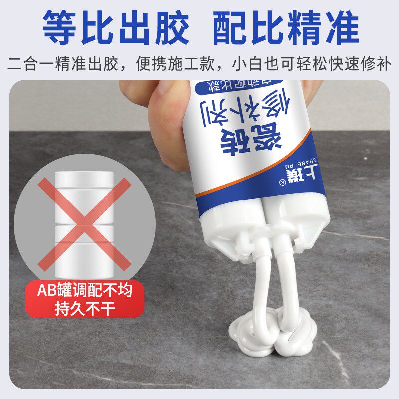 瓷砖修补剂釉面破损修复膏可调色陶瓷大理石坑洞地砖补坑磁砖胶,淘宝优惠券,粉丝福利购,淘宝优惠卷