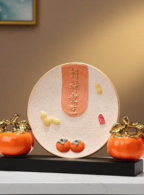 乔迁之喜陶瓷装饰摆件好事发生客厅玄关酒柜新居搬家布置入宅用品