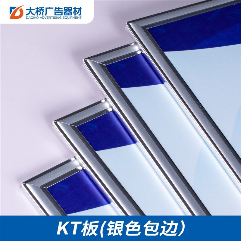 KT板广告定制宣传海报手举牌写真展板制作pvc泡沫板制度牌广告牌,淘宝优惠券,粉丝福利购,淘宝优惠卷