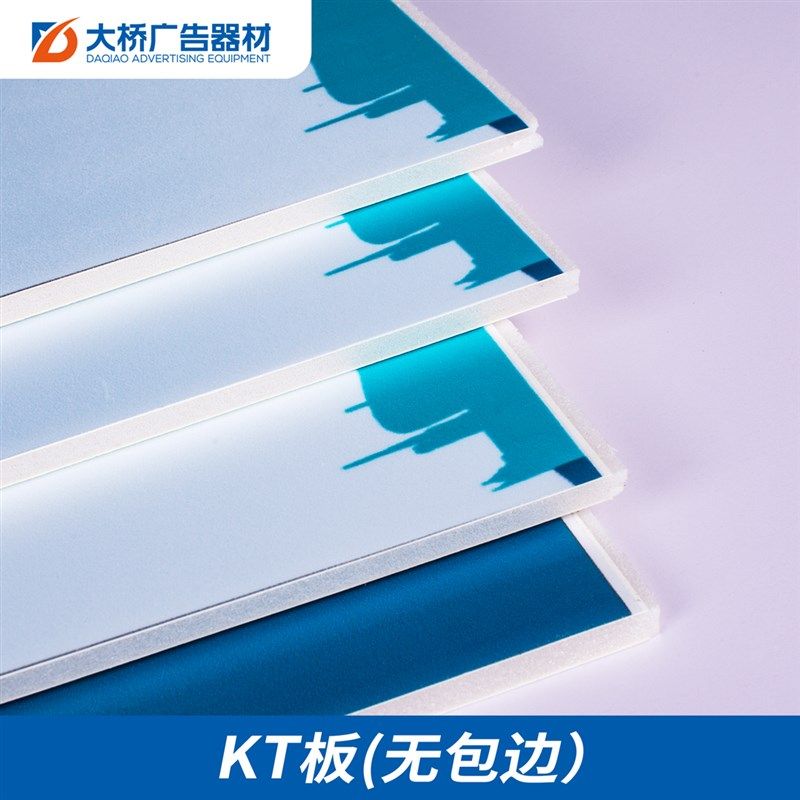 KT板广告定制宣传海报手举牌写真展板制作pvc泡沫板制度牌广告牌,淘宝优惠券,粉丝福利购,淘宝优惠卷