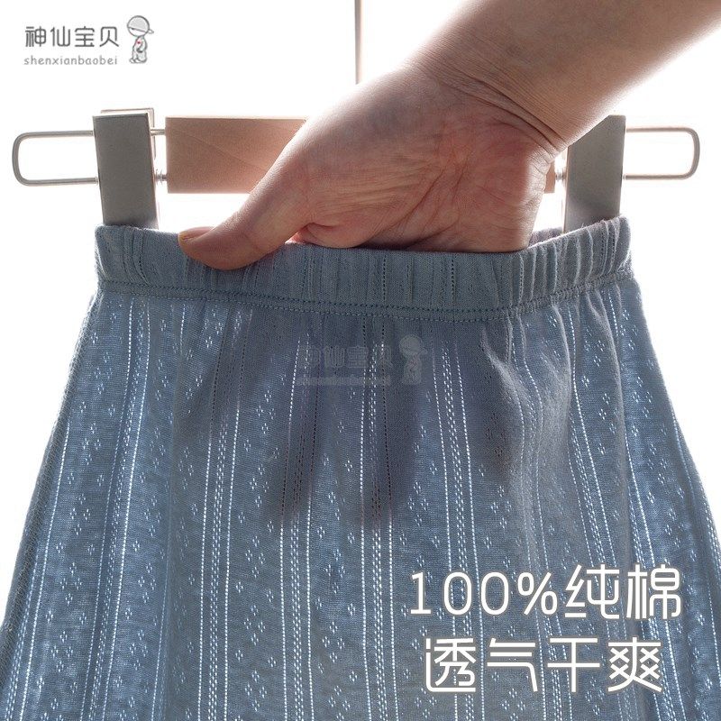 纯棉大PP裤宝宝夏季透气裤子婴儿无骨屁屁裤网眼七分裤短裤男女童,淘宝优惠券,粉丝福利购,淘宝优惠卷