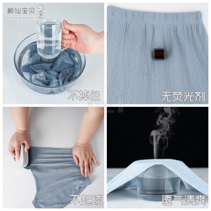 纯棉大PP裤宝宝夏季透气裤子婴儿无骨屁屁裤网眼七分裤短裤男女童,淘宝优惠券,粉丝福利购,淘宝优惠卷