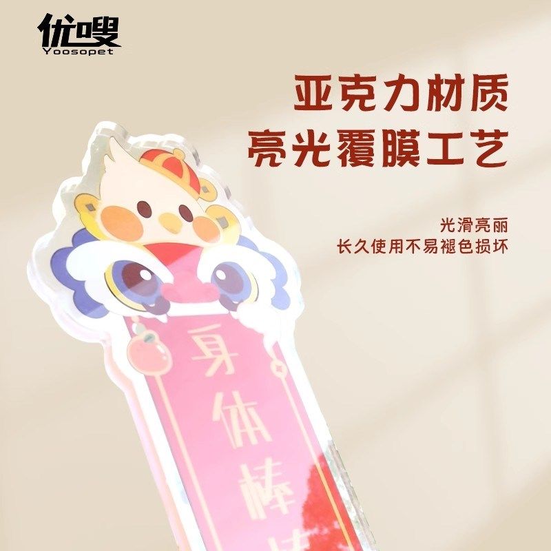 宠物趣味迷你对联小宠鹦鹉玄凤兔子仓鼠玩具鸟笼造景气氛春联贴,淘宝优惠券,粉丝福利购,淘宝优惠卷