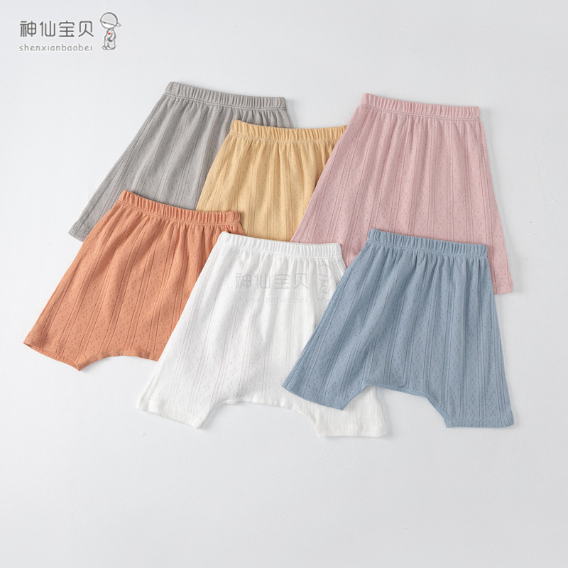 纯棉大PP裤宝宝夏季透气裤子婴儿无骨屁屁裤网眼七分裤短裤男女童,淘宝优惠券,粉丝福利购,淘宝优惠卷
