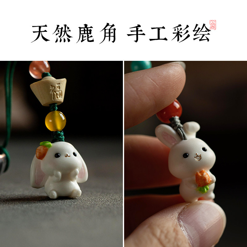 天然鹿角可爱萌兔手机链挂饰手工彩绘小白兔吊坠生肖兔钥匙扣挂件,淘宝优惠券,粉丝福利购,淘宝优惠卷