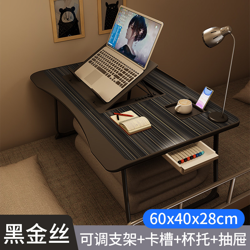 床上桌板小桌子飘窗宿舍上铺神器笔记本电脑桌折叠升降桌笔记本用,淘宝优惠券,粉丝福利购,淘宝优惠卷
