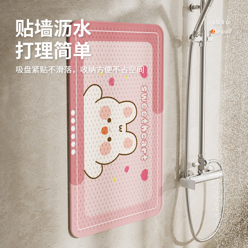 浴室防滑垫淋浴房儿童洗澡踩脚垫厕所防水防摔垫子可爱卫生间地垫,淘宝优惠券,粉丝福利购,淘宝优惠卷