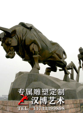大型广场农耕年华雕塑铸铜人物铜雕玻璃钢耕牛雕塑铜雕塑工艺品