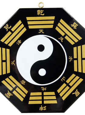 桃木后天八卦镜凸镜凹镜挂件