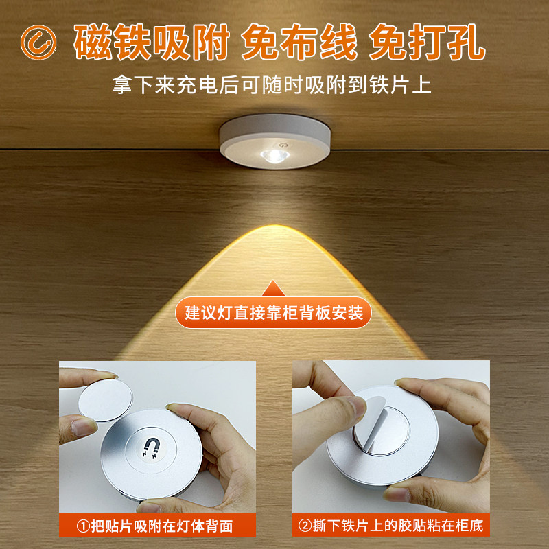 led充电射灯无线遥控感应灯展示柜格子柜模型灯酒柜灯磁吸免接线,淘宝优惠券,粉丝福利购,淘宝优惠卷