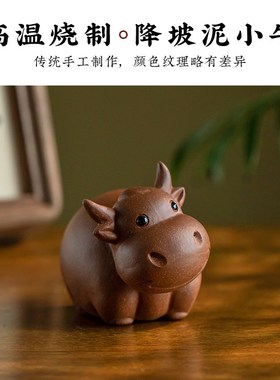 牛气冲天生肖牛汽车中控台摆件车内车载香薰摆件可爱牛牛桌面摆件