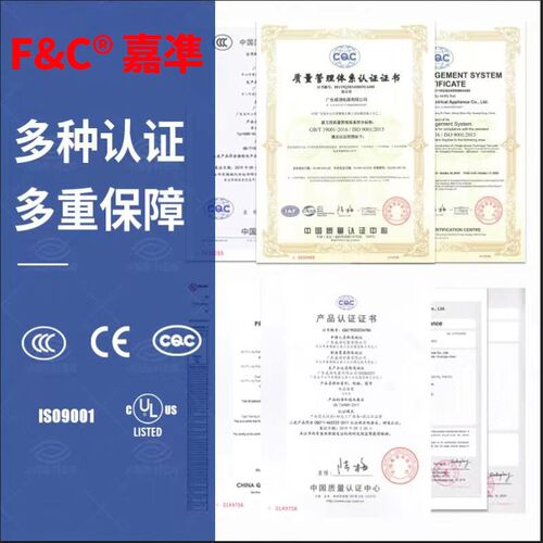 嘉准同轴光纤FFRC-310/410Q510JC610NC16CE/FFTC4E915Q10MM传感器 - 图0