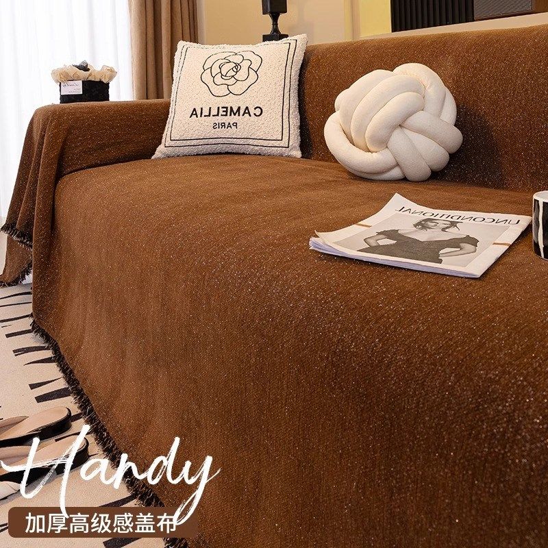 沙发套罩2025年流行新款沙发巾四季通用全盖沙发盖布单人毯沙发垫,淘宝优惠券,粉丝福利购,淘宝优惠卷