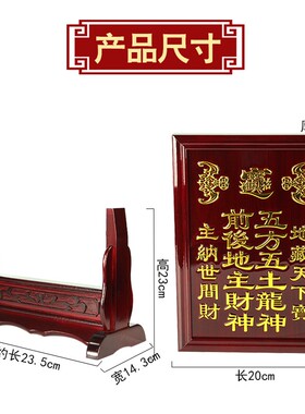 实木红檀牌位祠堂灵牌祖先牌位地主牌位红木牌位灵位神位祖宗牌位