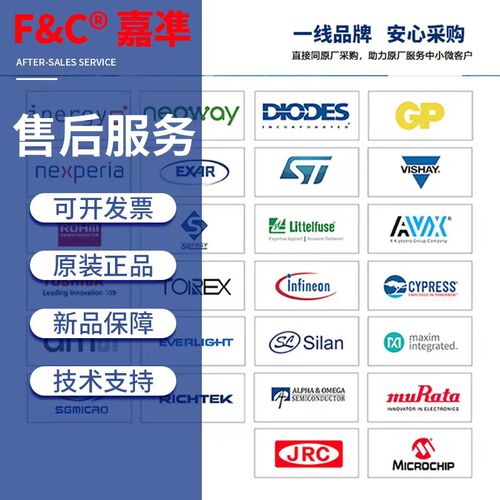 嘉准同轴光纤FFRC-310/410Q510JC610NC16CE/FFTC4E915Q10MM传感器 - 图3