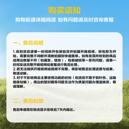 重点POINZ【等待夏天】礼盒 - 图2