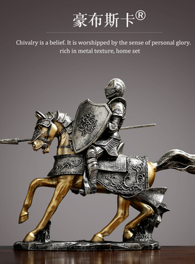 北欧创意骑士铠甲摆件客厅酒柜办公室装饰马摆设开业礼物商务高档