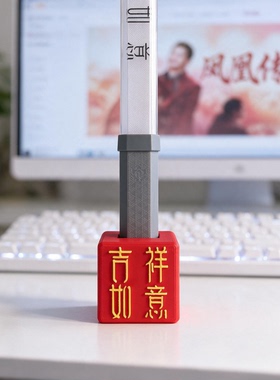 凤凰传奇演唱会荧光棒底座摆件