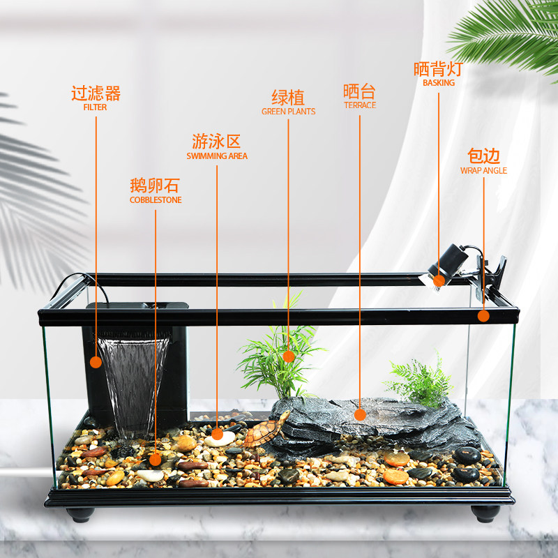 大型底部排水乌龟缸带晒台免换水玻璃龟鱼缸生态饲养缸宠物龟箱,淘宝优惠券,粉丝福利购,淘宝优惠卷