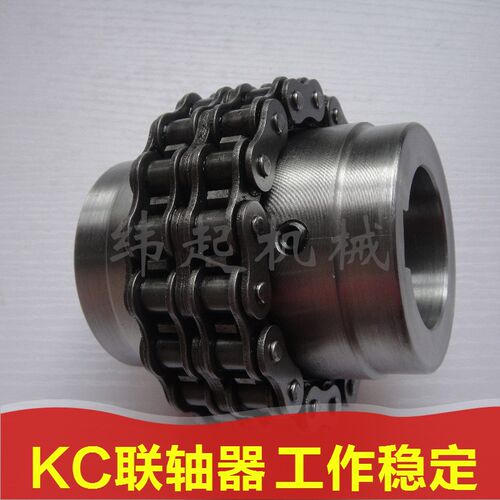 链轮齿轮链条联轴器KC链条式联轴器滚子链连轴器带链条KC5018 - 图2
