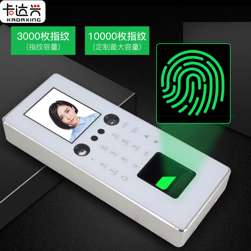 Face recognition access control and attendance all-in-one machine Face recognition access control Face swiping card fingerprint password attendance and access control machine