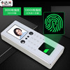 Face recognition access control and attendance all-in-one machine Face recognition access control Face swiping card fingerprint password attendance and access control machine