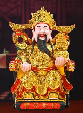 文财神爷像供奉家用客厅摆件请财神聚财佛像店铺开业居家树脂神像