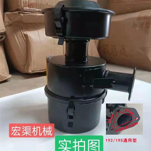 单缸风冷柴油机空滤总成 农用微耕机耕田耕地机 农业旋耕机械配件 - 图1
