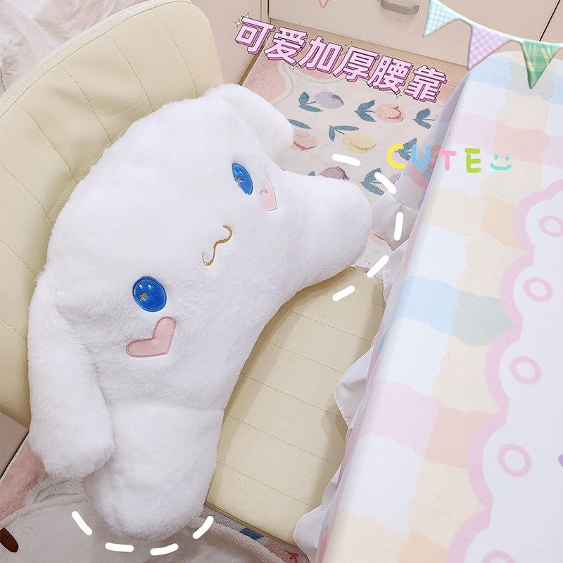 大耳狗卡通靠垫腰靠办公室靠枕护腰枕汽车专用抱枕椅子座椅靠背垫,淘宝优惠券,粉丝福利购,淘宝优惠卷