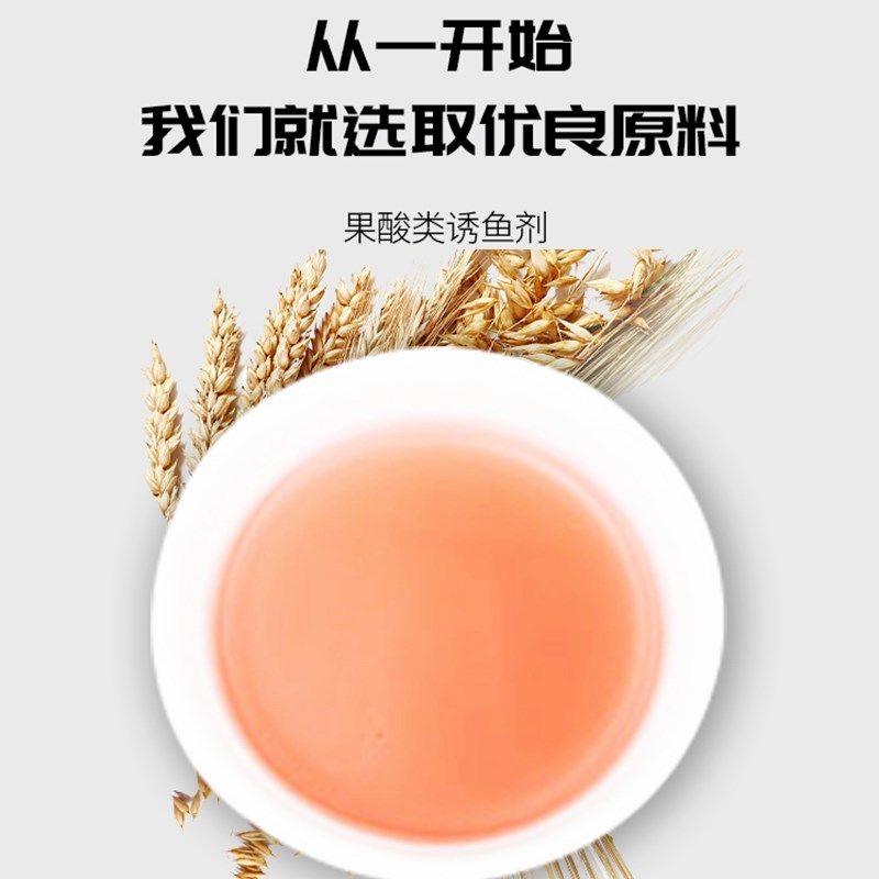 山西神聚鱼开胃钓鱼小药酸甜果味诱鱼剂鲫鱼鲤鱼草鱼添加剂开口剂,淘宝优惠券,粉丝福利购,淘宝优惠卷