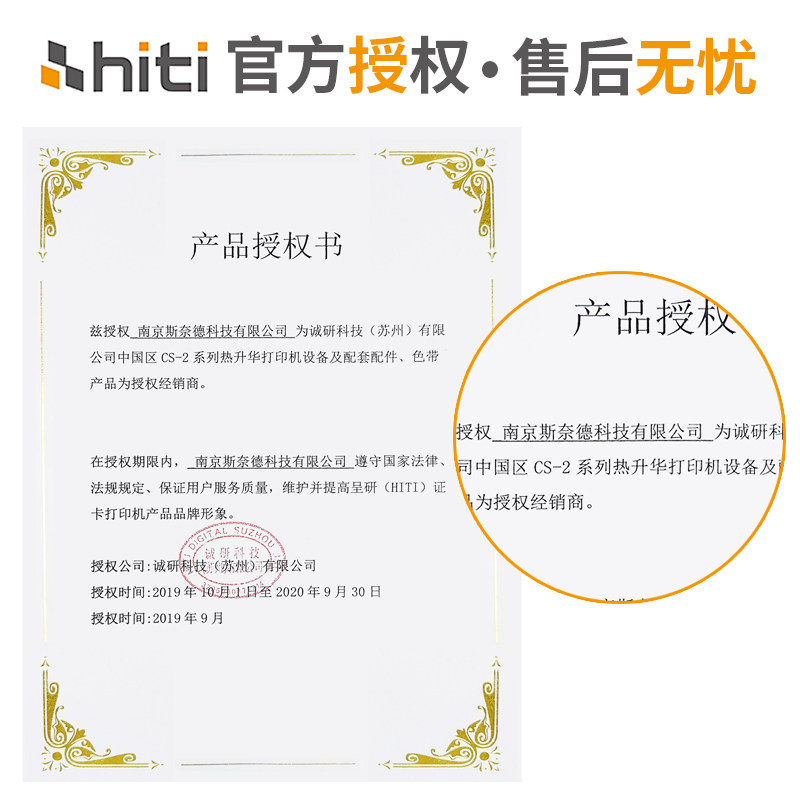 HITI Chengyan cs200e card printer ribbon cs220e Chengyan 280e black color ribbon 290e ribbon