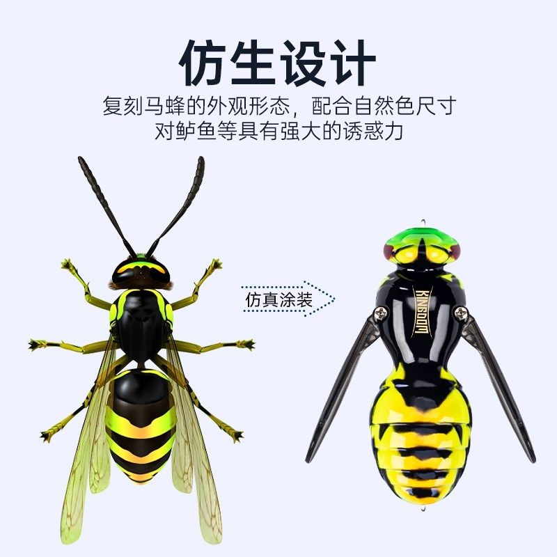 国王路亚饵马蜂黄蜜浮水面系波爬趴扒黑坑钓鱼仿生昆虫微物小假饵,淘宝优惠券,粉丝福利购,淘宝优惠卷