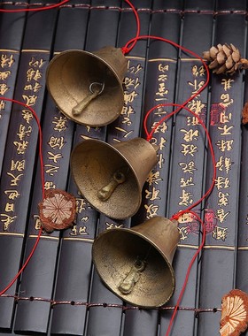 铜铃铛风铃挂饰铃铛挂件铜钟门饰摆件挂门家居装饰摆设