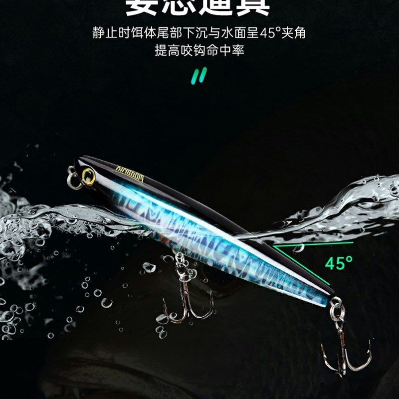 国王之字狗噪音0518仿生浮水铅笔远投路亚假鱼饵淡水翘嘴鲈鳜鱼,淘宝优惠券,粉丝福利购,淘宝优惠卷