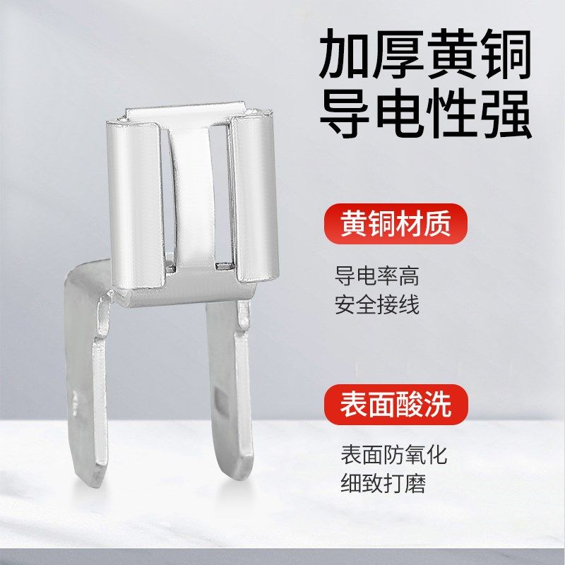 马鞍式6.3插簧插片椅背式插片连接器接线端子黄铜线鼻子,淘宝优惠券,粉丝福利购,淘宝优惠卷