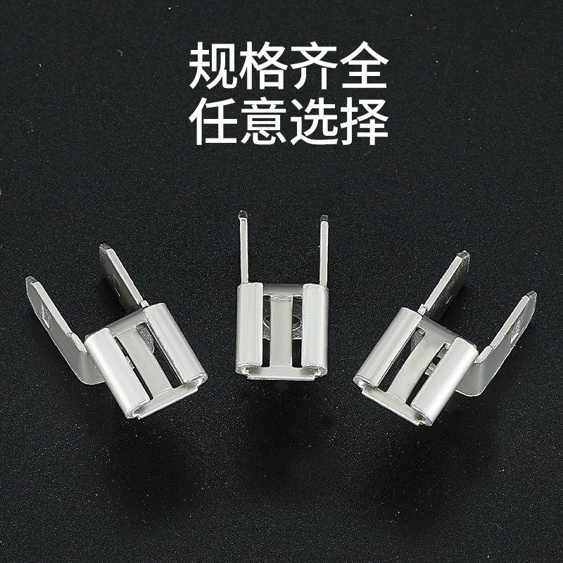 马鞍式6.3插簧插片椅背式插片连接器接线端子黄铜线鼻子,淘宝优惠券,粉丝福利购,淘宝优惠卷