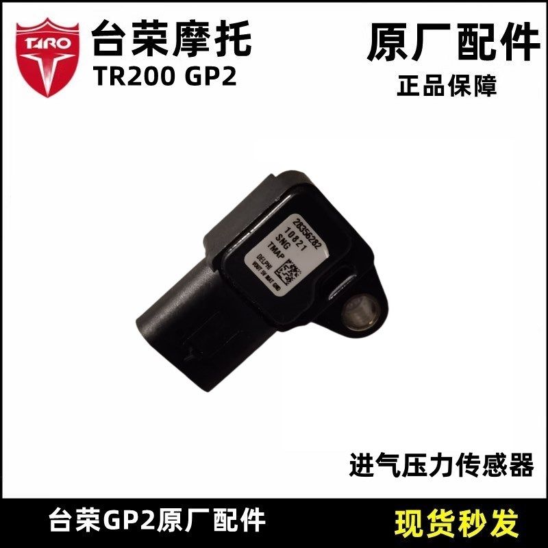 台荣TR200配件GP2进气管机车节气门空气喉管化油器接头喷嘴支架,淘宝优惠券,粉丝福利购,淘宝优惠卷