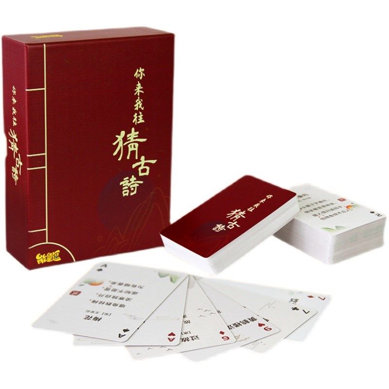 能量逗小学生必背古诗词桌面游戏儿童益智玩具亲子桌游妙手成佳句,淘宝优惠券,粉丝福利购,淘宝优惠卷