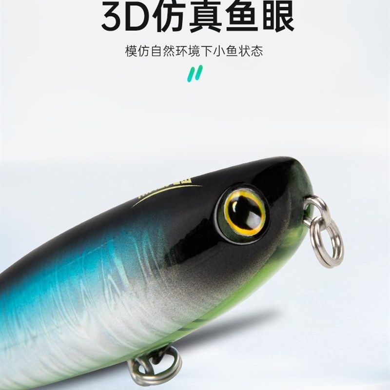 国王之字狗噪音0518仿生浮水铅笔远投路亚假鱼饵淡水翘嘴鲈鳜鱼,淘宝优惠券,粉丝福利购,淘宝优惠卷