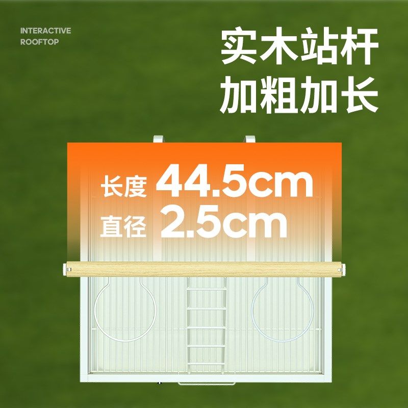 专用配件竖宫格鸟笼互动云顶站台鸟玩具竖丝/横丝鸟笼配件大全,淘宝优惠券,粉丝福利购,淘宝优惠卷