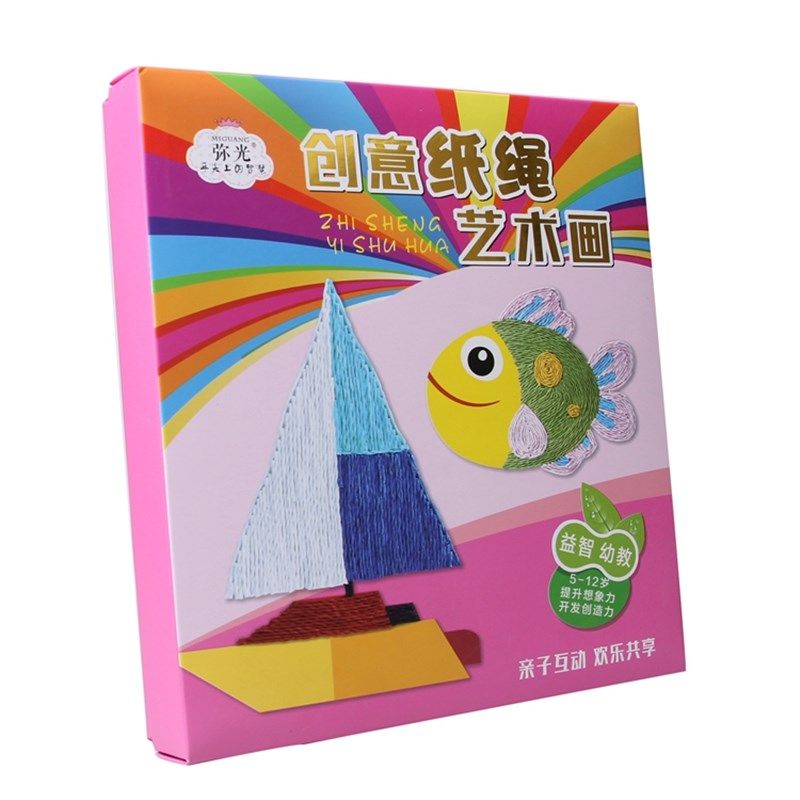儿童创意纸绳画套装幼儿园手工DIY制作材料玩具彩色绳子粘贴画,淘宝优惠券,粉丝福利购,淘宝优惠卷