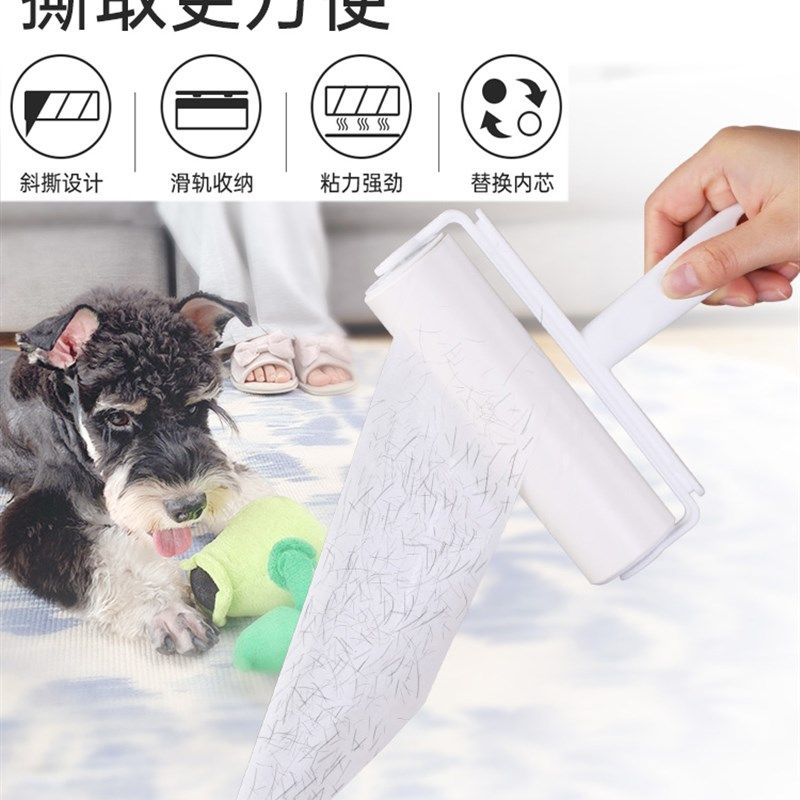 美丽雅粘毛器可撕式滚筒毡滚刷家用除尘纸衣物黏沾宠物狗猫毛卷纸,淘宝优惠券,粉丝福利购,淘宝优惠卷