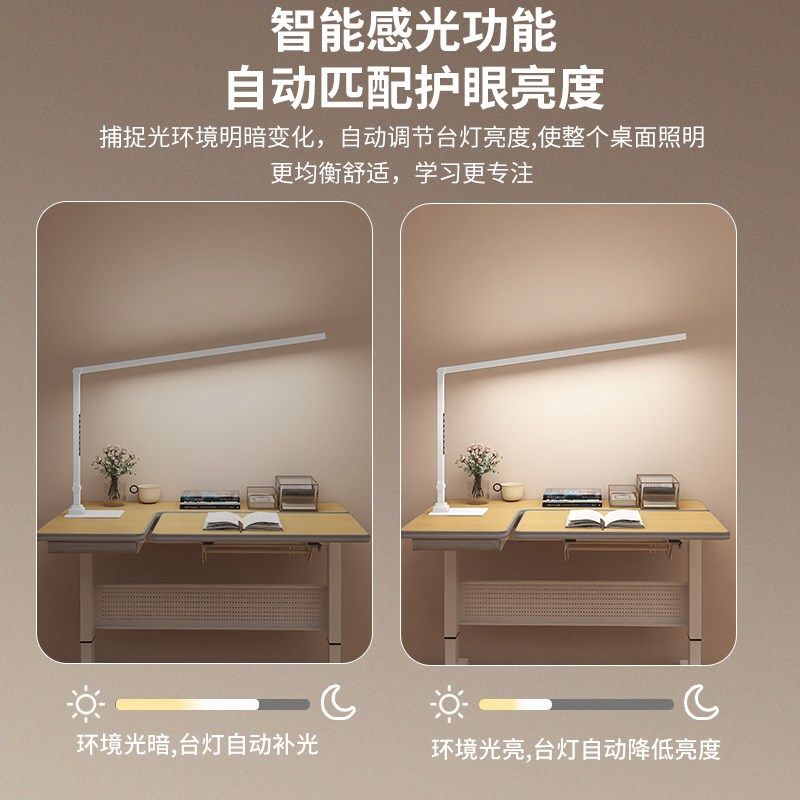 惠朵防眩护眼台灯学习专用儿童长条学生书桌宿舍写字全光谱阅读灯,淘宝优惠券,粉丝福利购,淘宝优惠卷